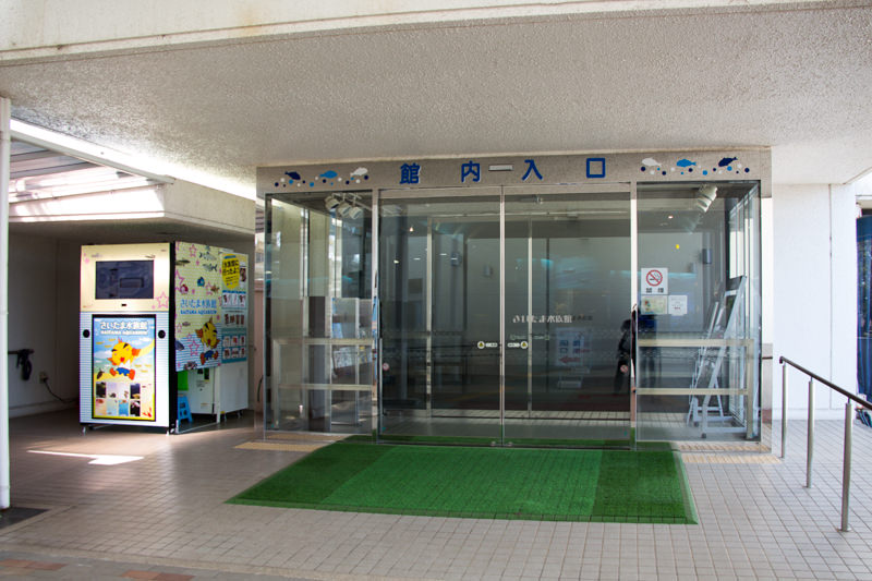 IMG_1367-saitama-suizokukan