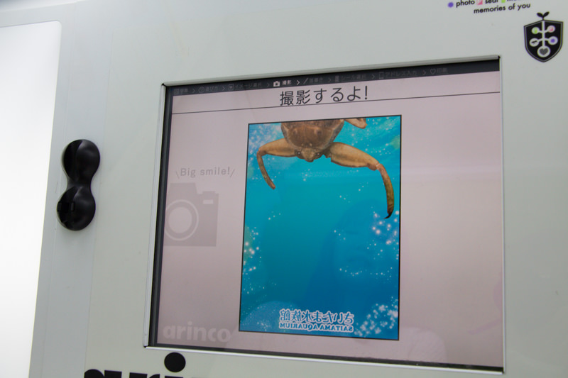 IMG_1704-saitama-suizokukan