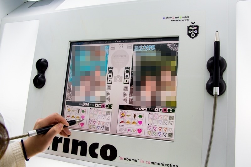 IMG_1705-saitama-suizokukan