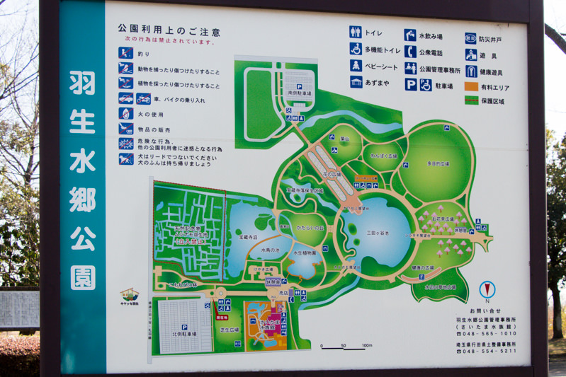 IMG_1743-saitama-suizokukan-2