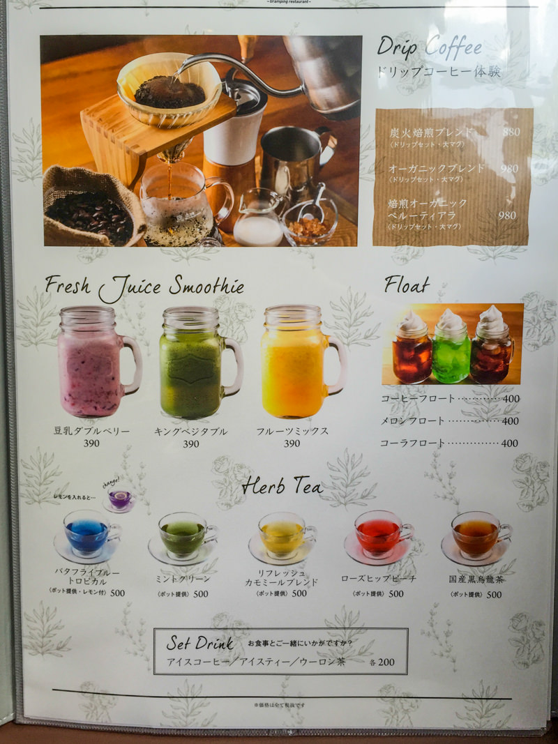 img_1018-ofurocafe-bivouac