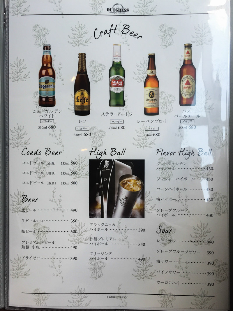 img_1029-ofurocafe-bivouac