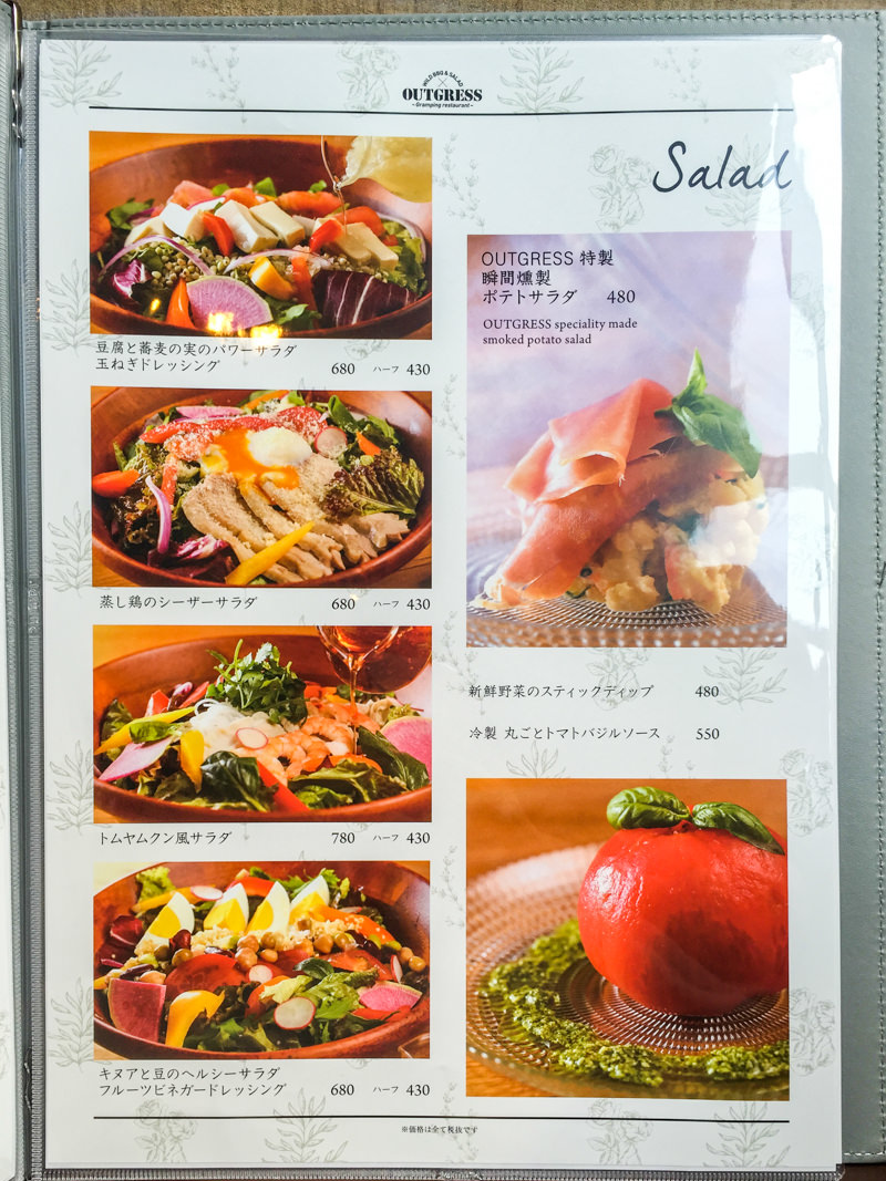 img_1031-ofurocafe-bivouac