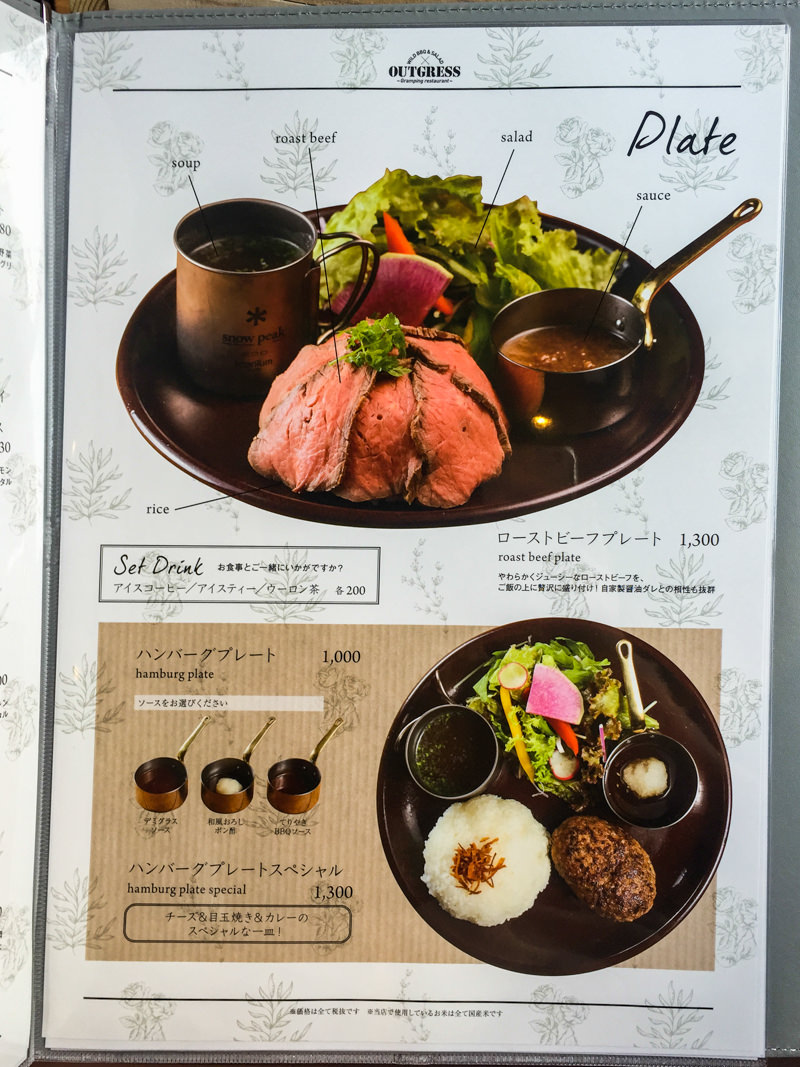 img_1036-ofurocafe-bivouac