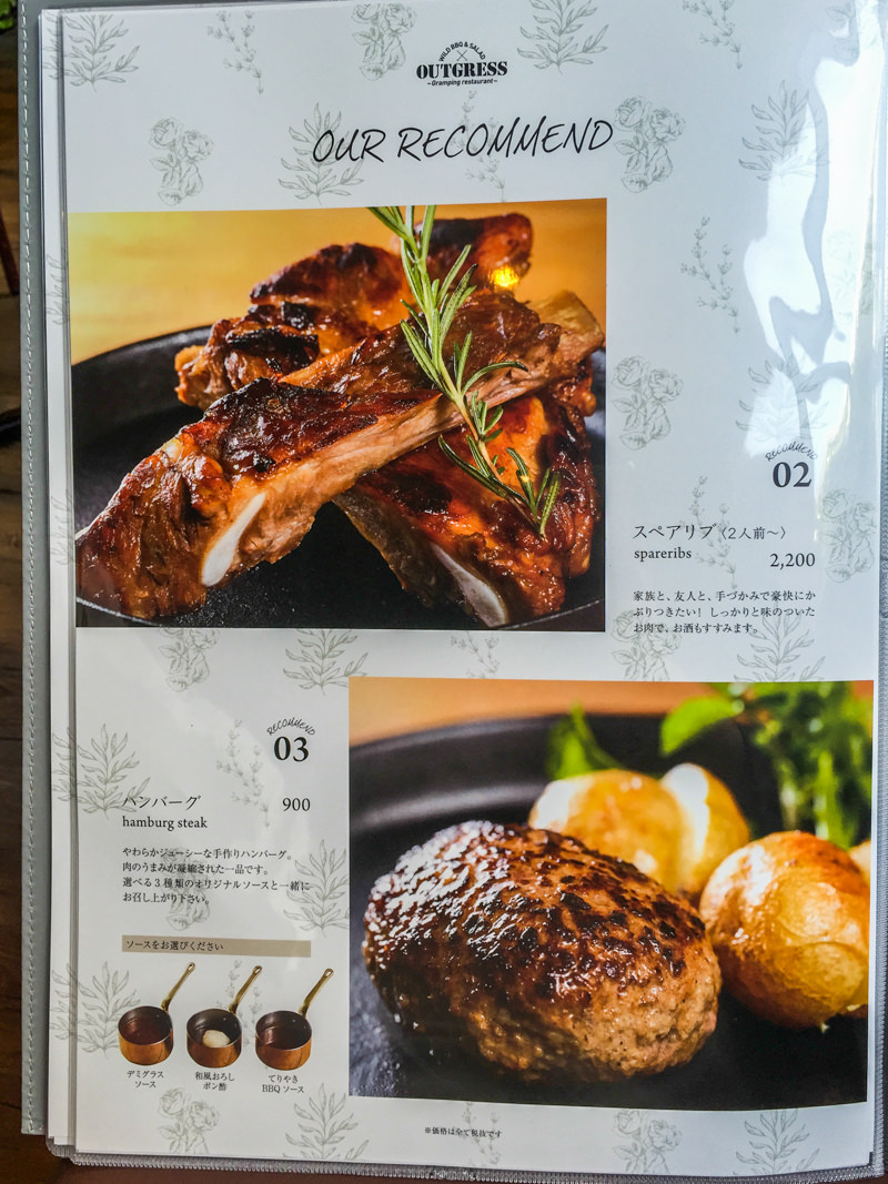 img_1037-ofurocafe-bivouac