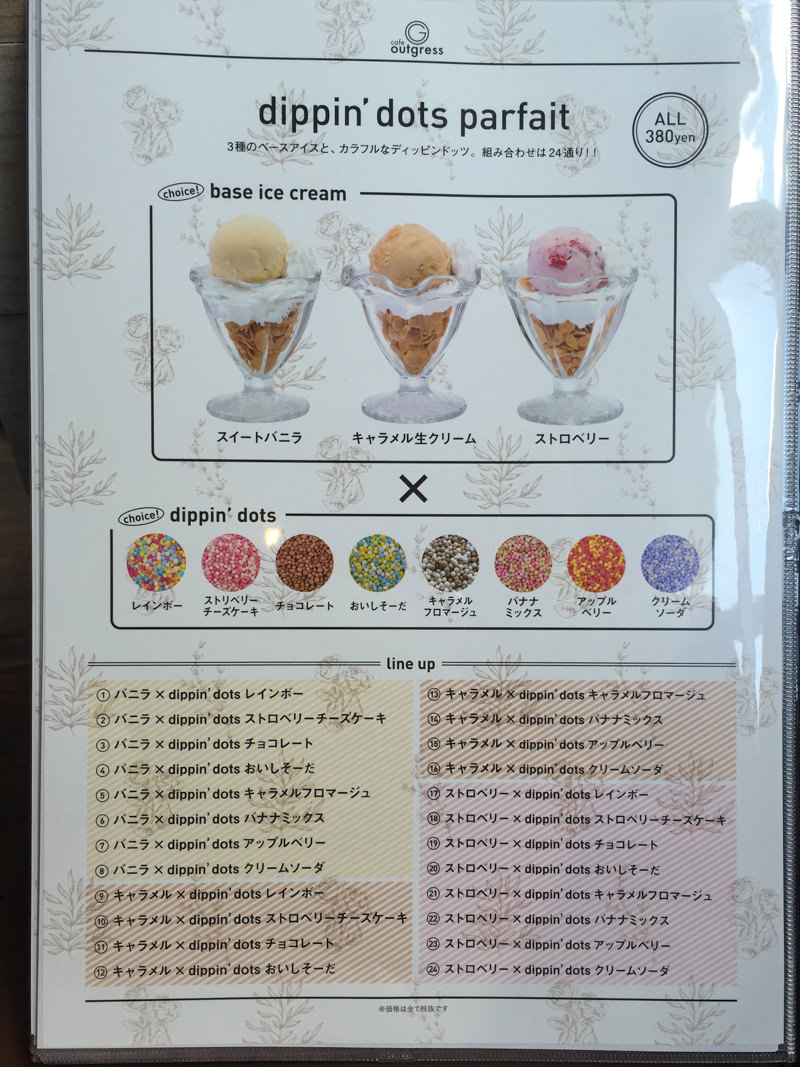 img_1040-ofurocafe-bivouac