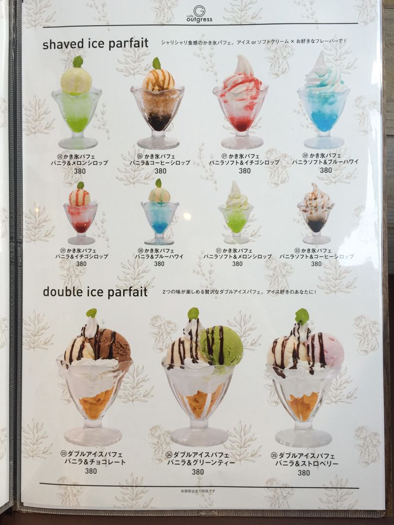 img_1041-ofurocafe-bivouac