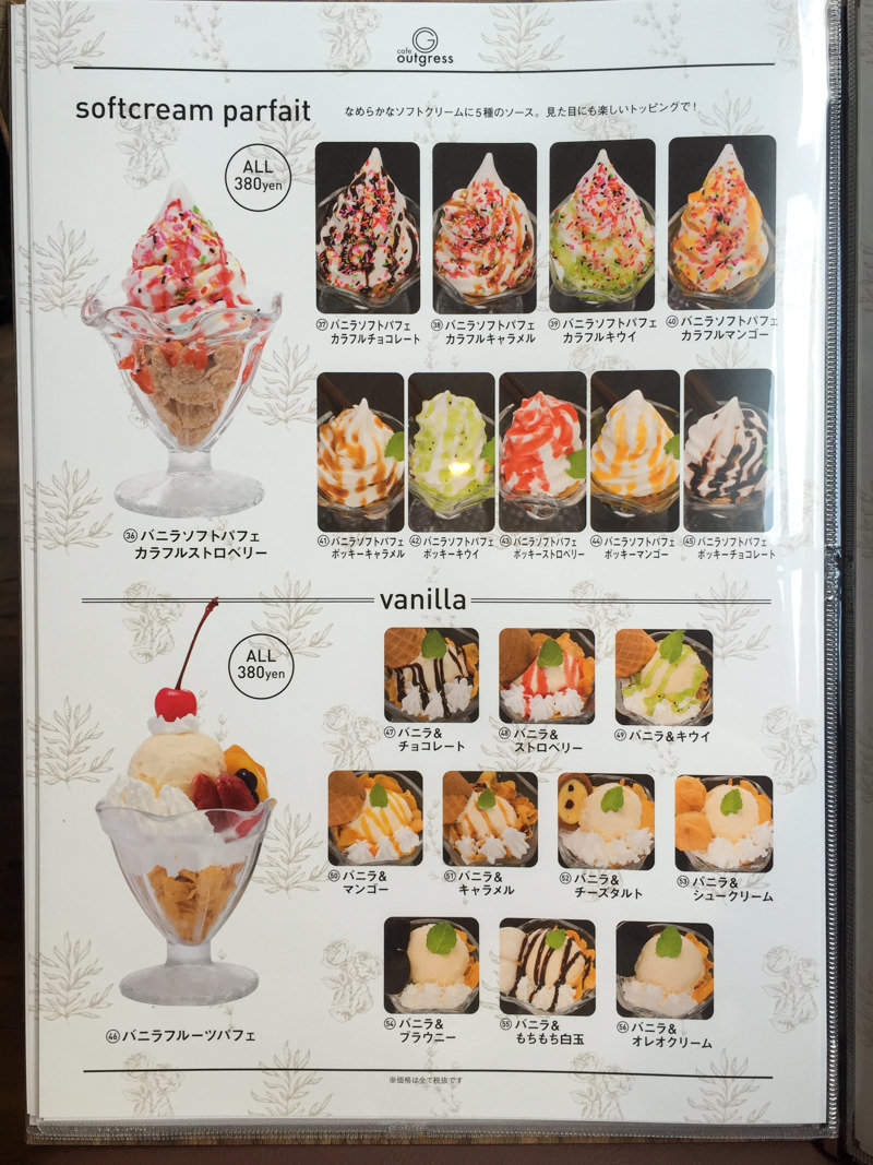 img_1042-ofurocafe-bivouac