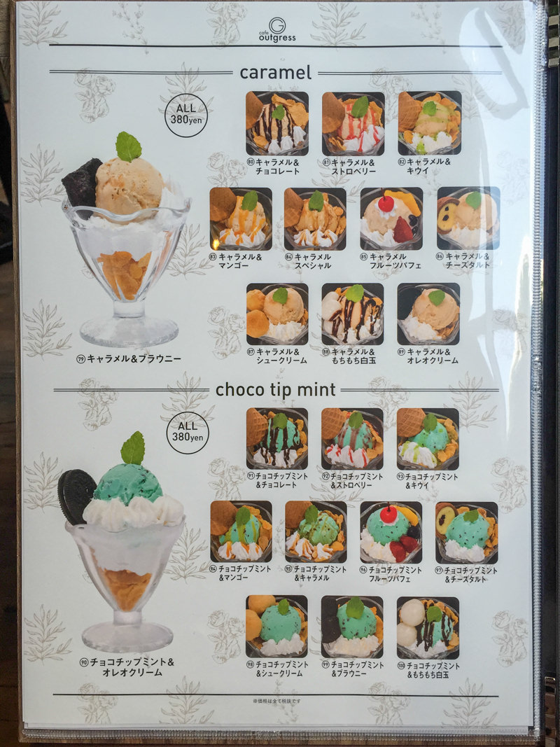 img_1043-ofurocafe-bivouac