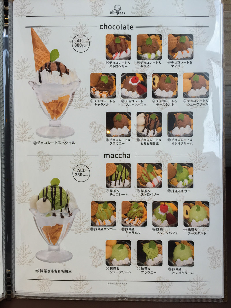 img_1044-ofurocafe-bivouac