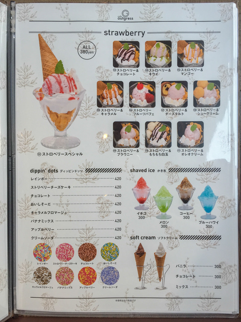 img_1045-ofurocafe-bivouac