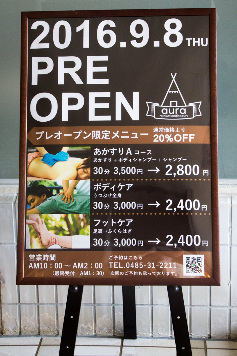 img_2577-ofurocafe-bivouac-030