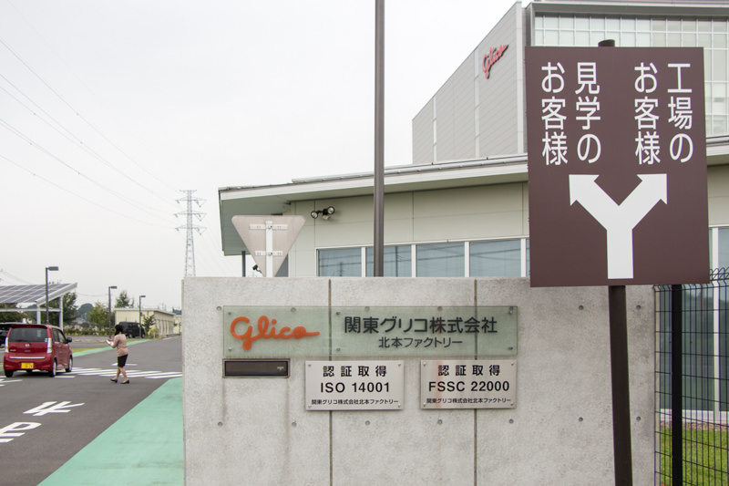 img_3300-glicopia-east