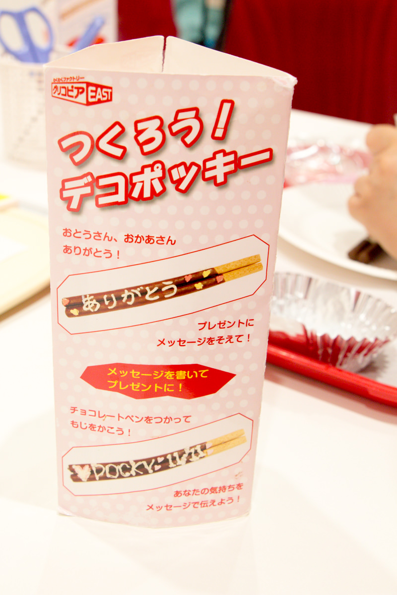 img_3383-glicopia-east