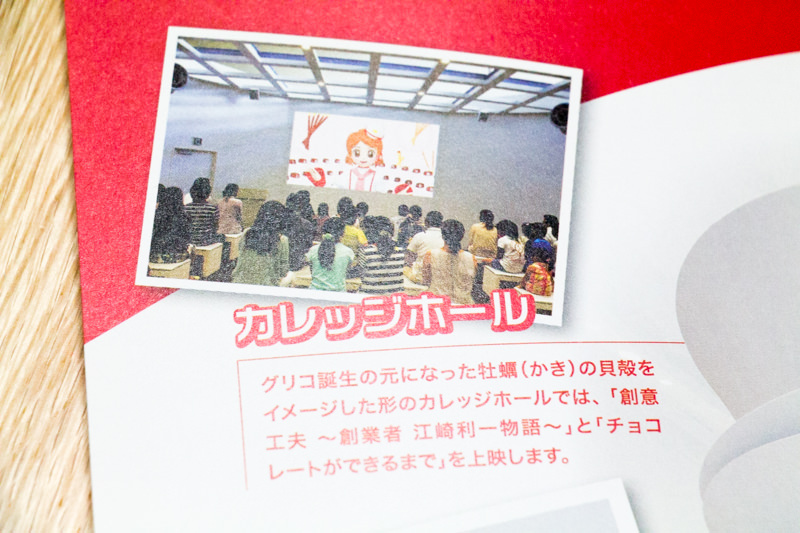 img_3562-glicopia-east